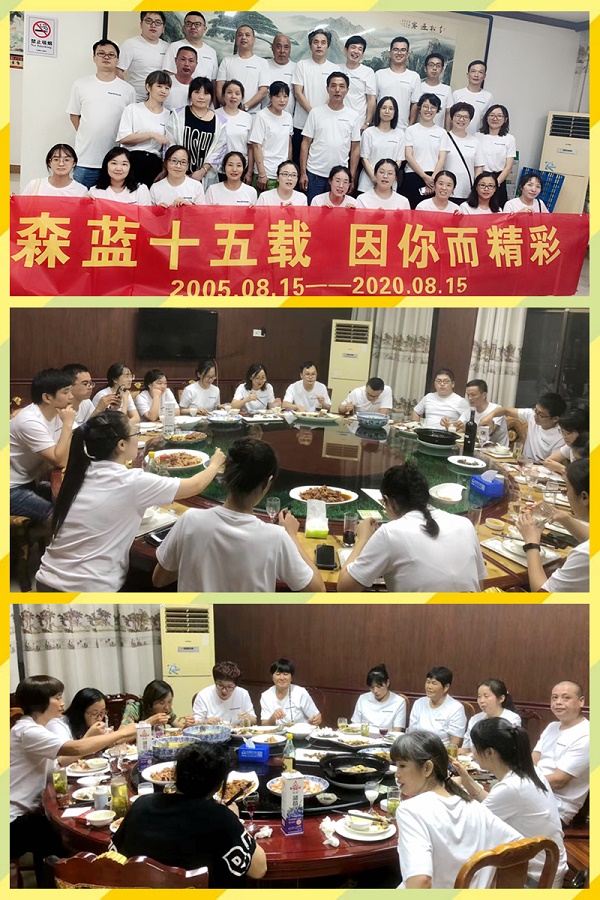 1598684665899208.jpg 0814晚餐600.jpg